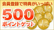 ���������Ͽ�Ǥ�������ŵ����館�롪
